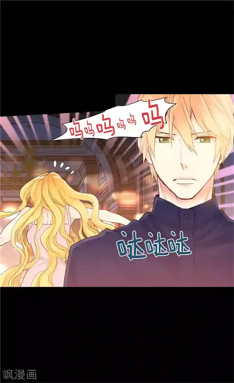 异世界皇妃第59话 优秀的舞者