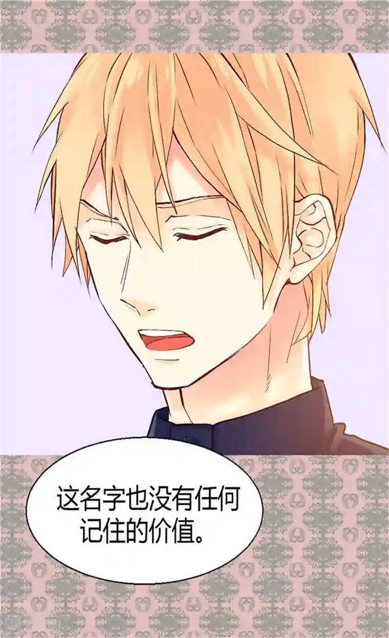 异世界皇妃第59话 优秀的舞者