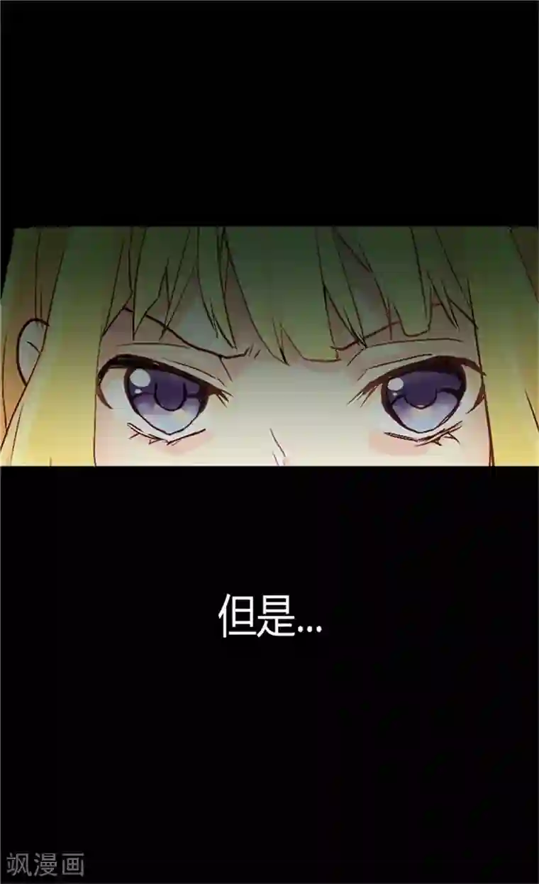 异世界皇妃第60话 初次较量