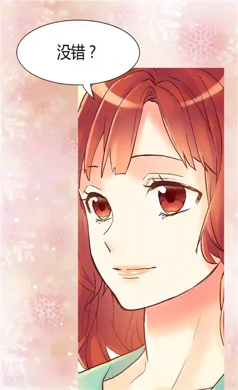 异世界皇妃第60话 初次较量