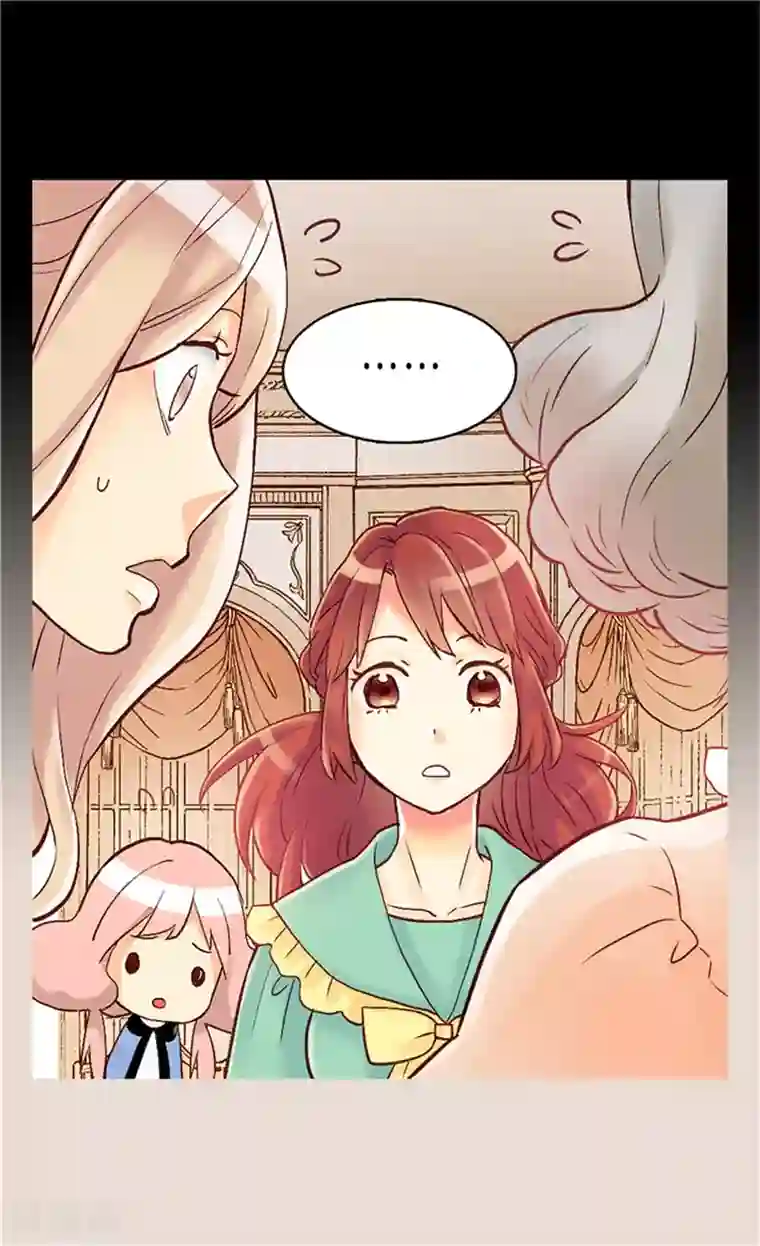 异世界皇妃第60话 初次较量