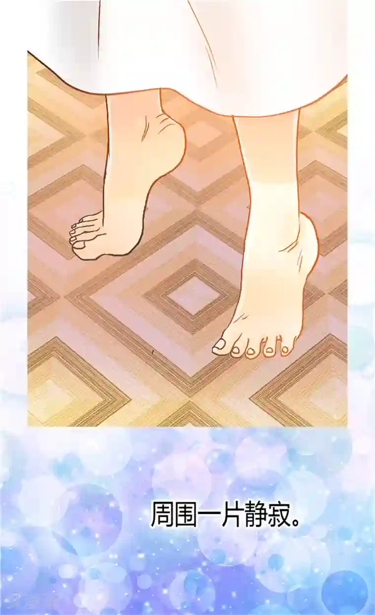 异世界皇妃第60话 初次较量