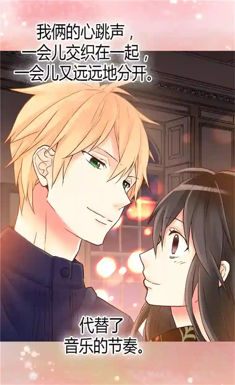 异世界皇妃第60话 初次较量