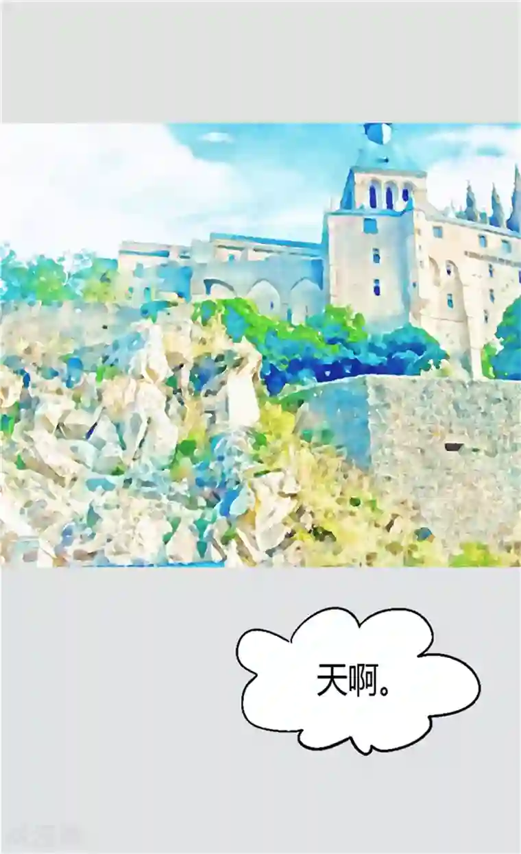 异世界皇妃第61话 收买人心