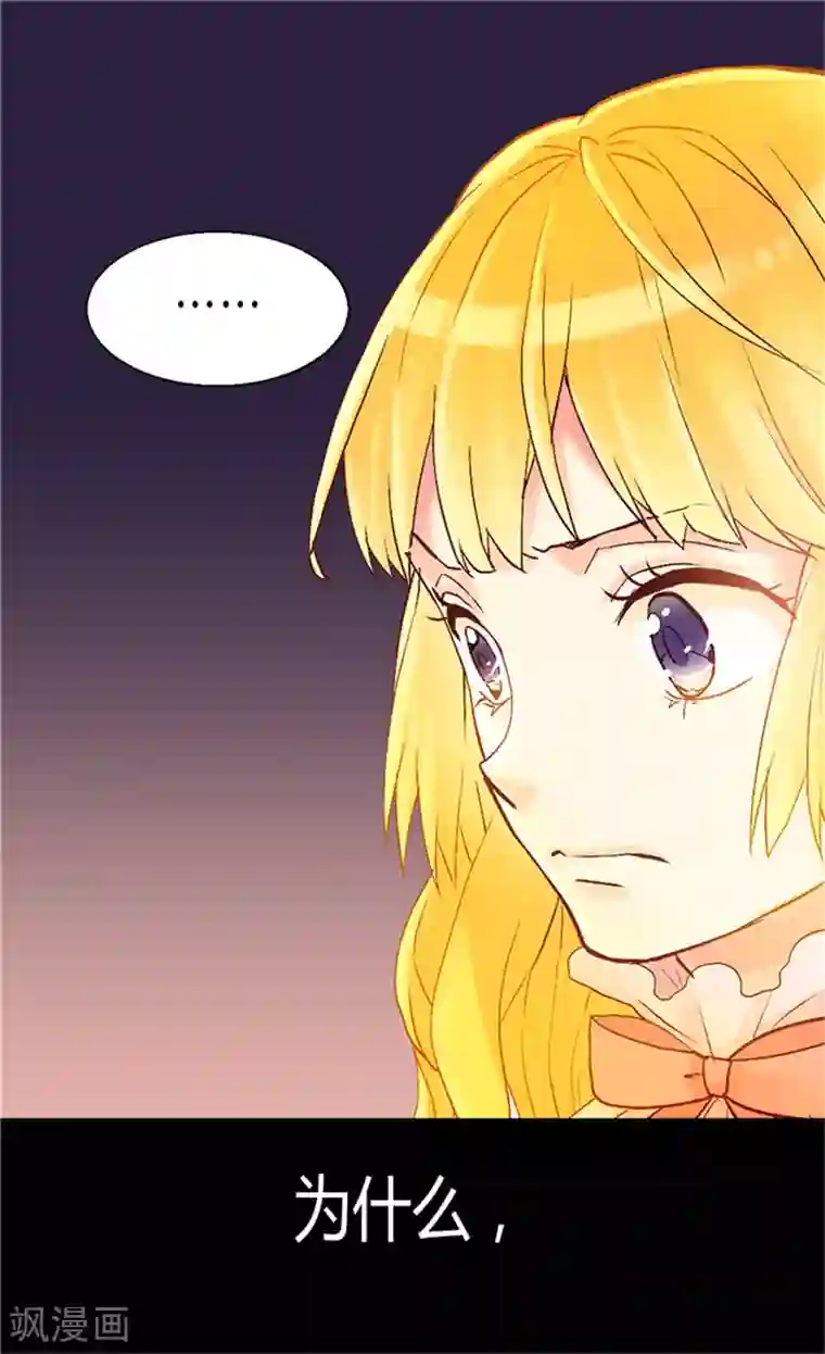 异世界皇妃第61话 收买人心