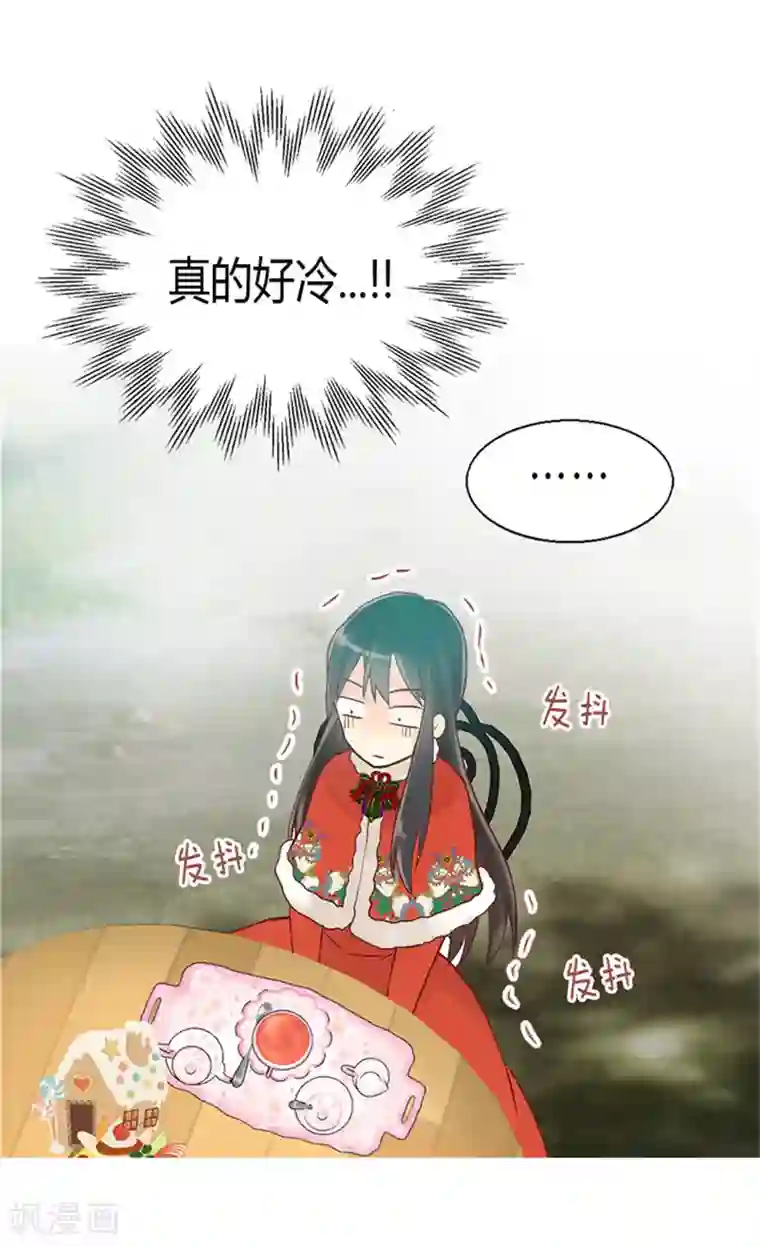 异世界皇妃第61话 收买人心