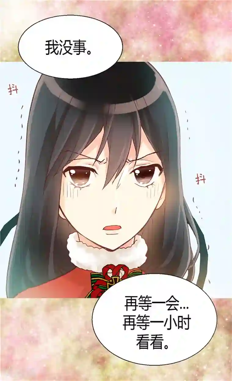 异世界皇妃第61话 收买人心