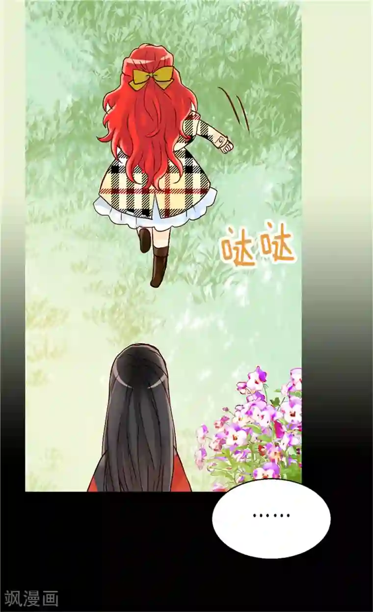 异世界皇妃第62话 守株待兔