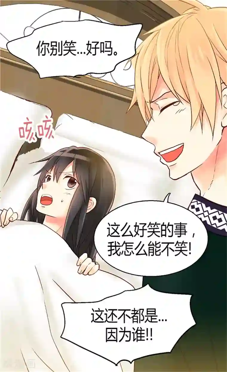 异世界皇妃第62话 守株待兔