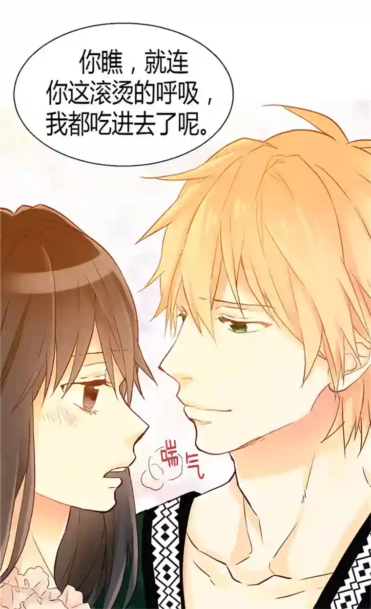 异世界皇妃第63话 卧床不起了！