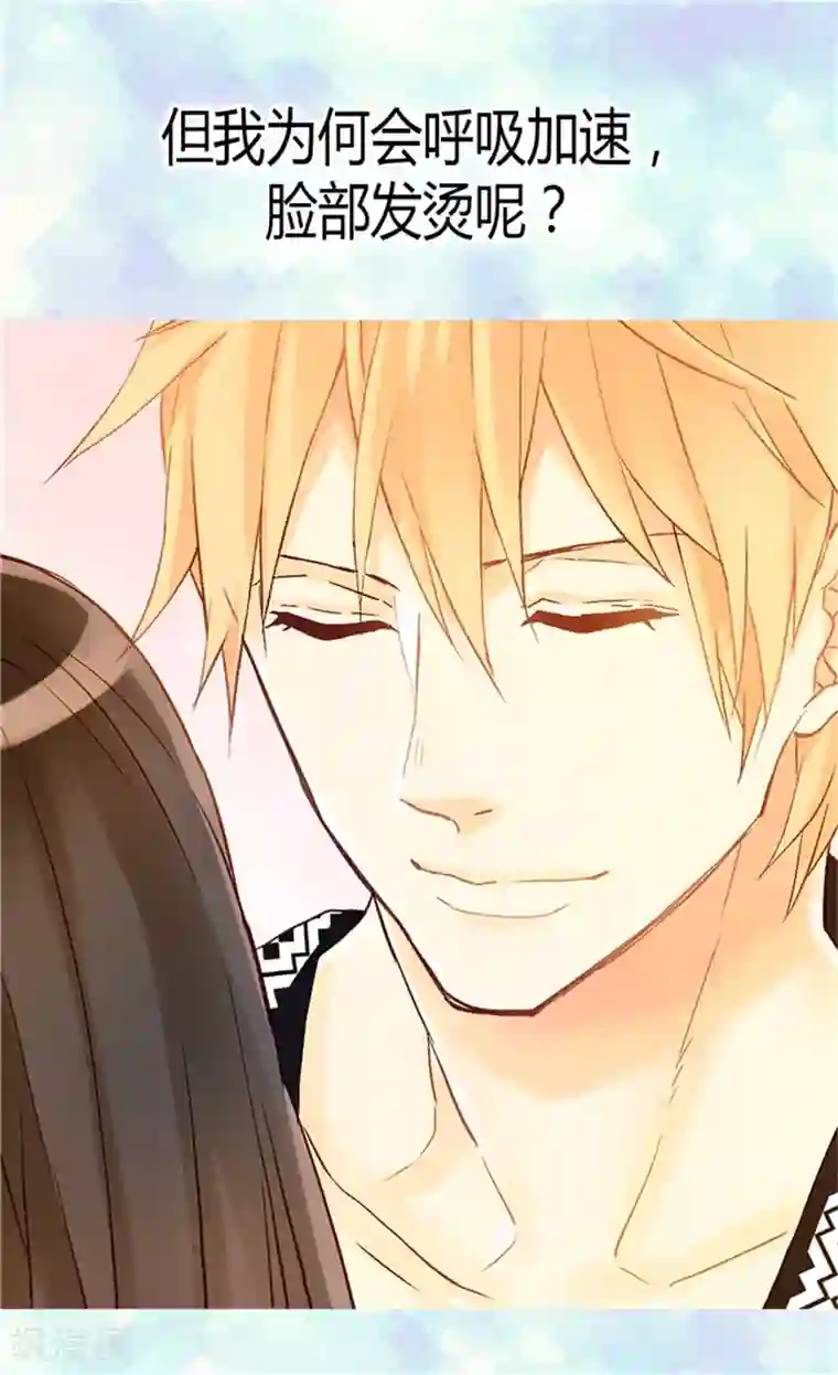 异世界皇妃第63话 卧床不起了！