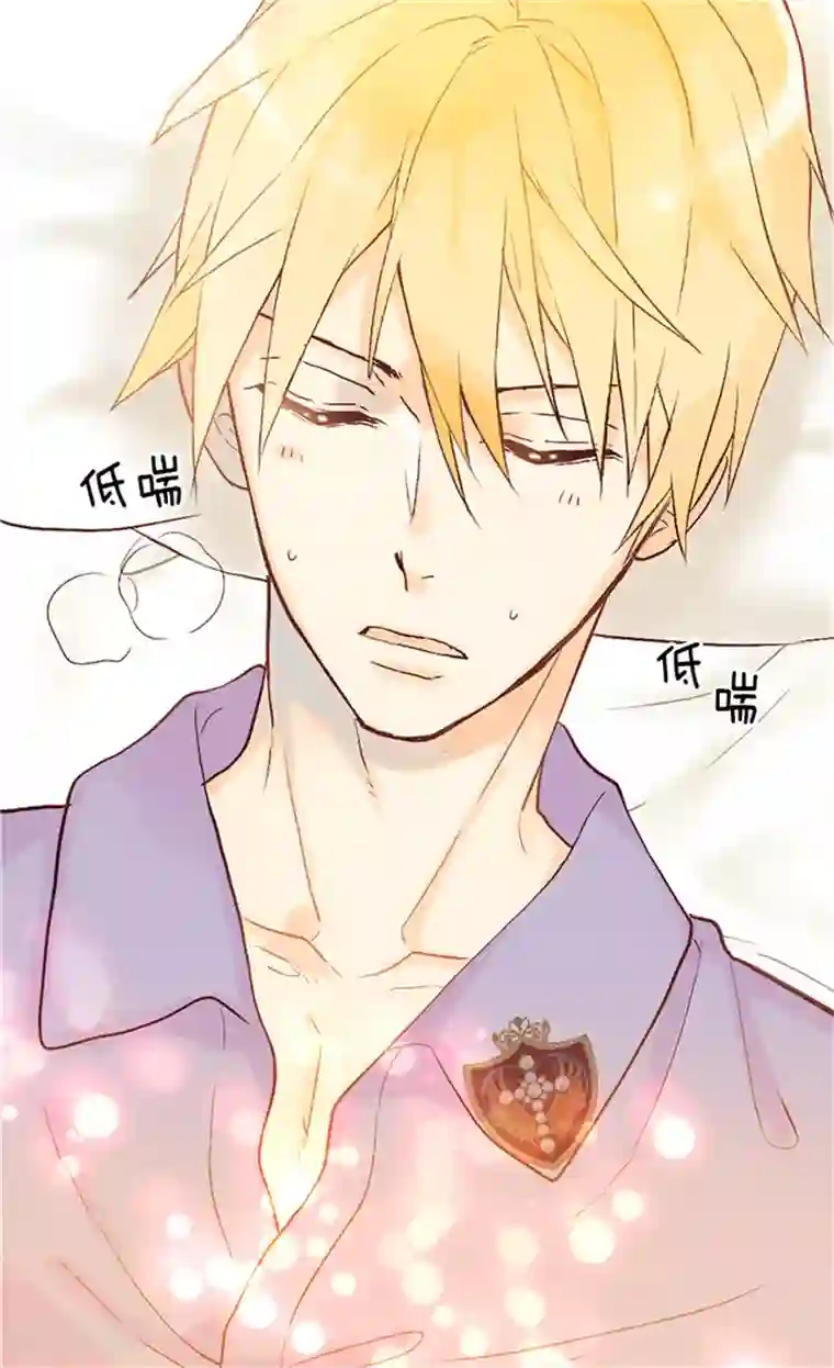 异世界皇妃第63话 卧床不起了！