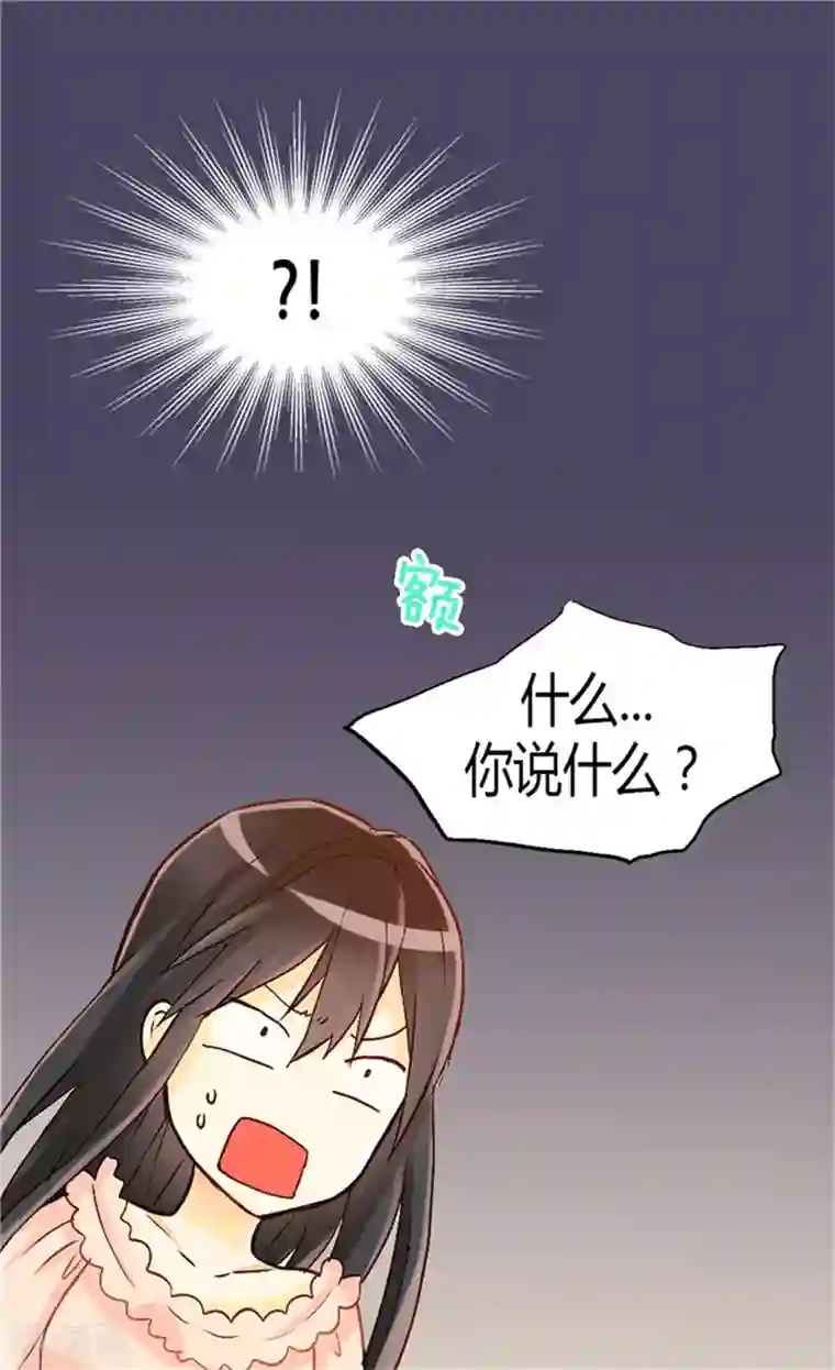 异世界皇妃第63话 卧床不起了！
