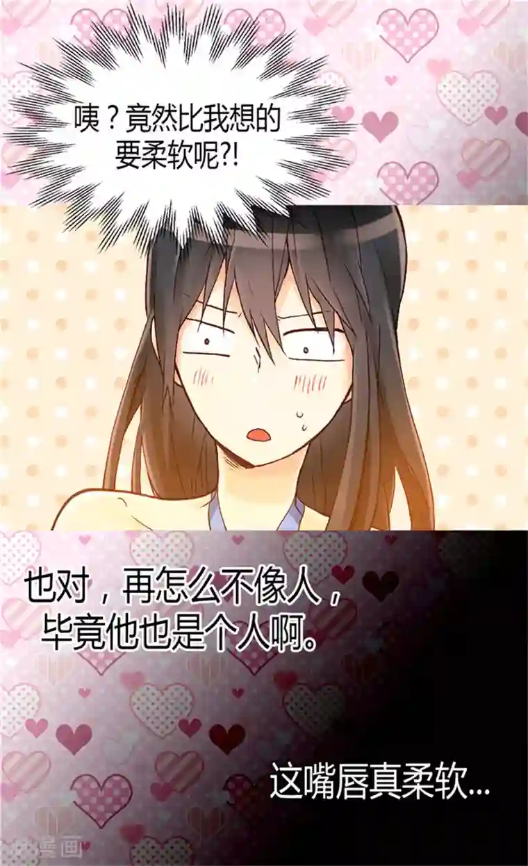 异世界皇妃第63话 卧床不起了！