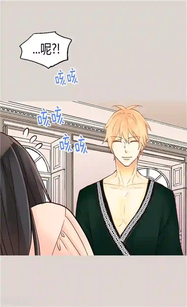 异世界皇妃第63话 卧床不起了！