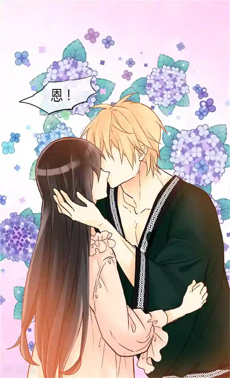 异世界皇妃第63话 卧床不起了！