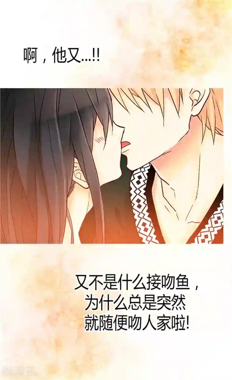 异世界皇妃第63话 卧床不起了！