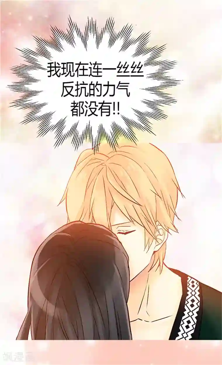 异世界皇妃第63话 卧床不起了！