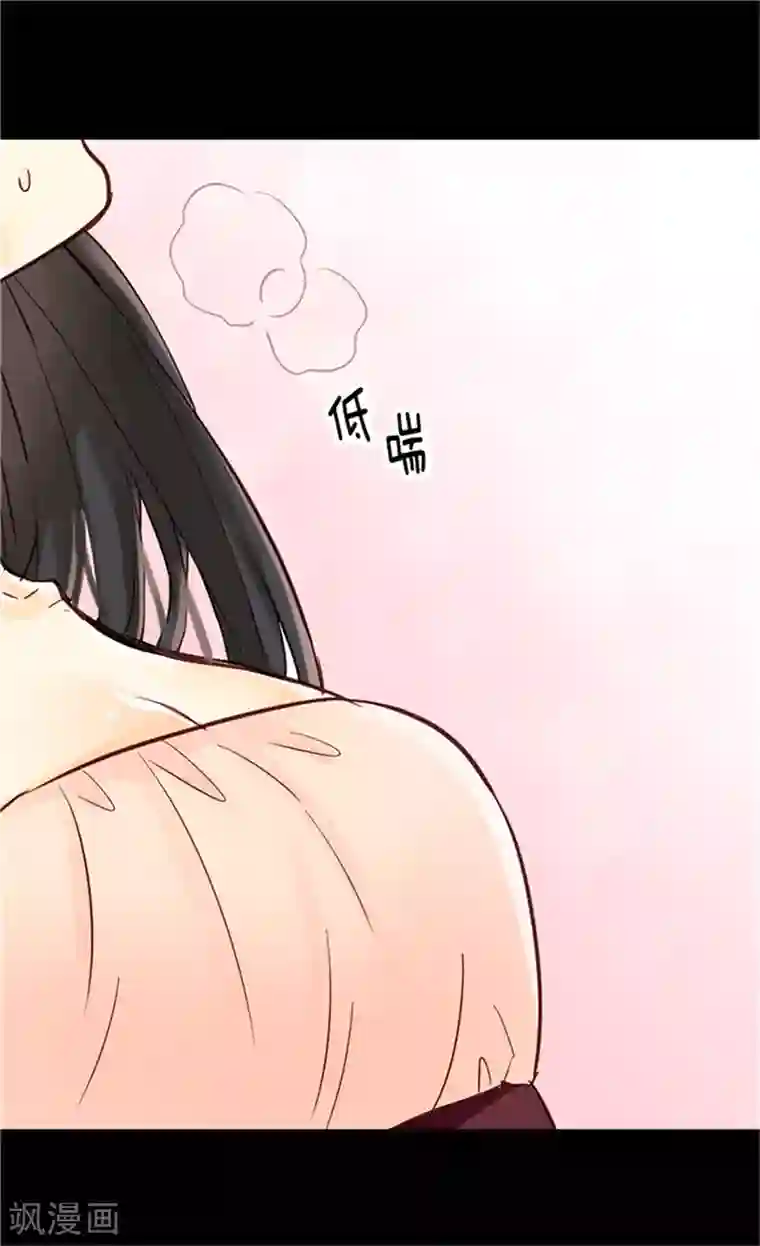 异世界皇妃第65话 令人沦陷的气氛