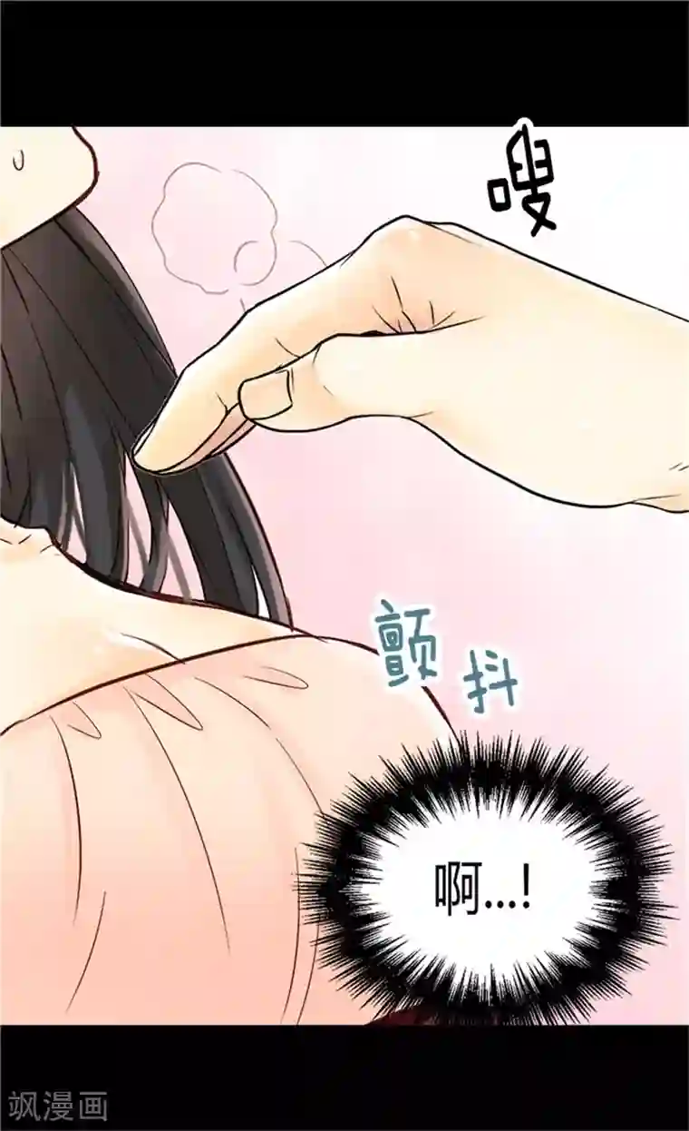 异世界皇妃第65话 令人沦陷的气氛