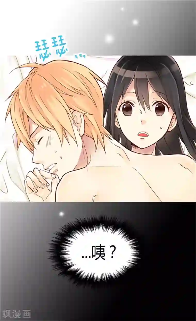 异世界皇妃第65话 令人沦陷的气氛