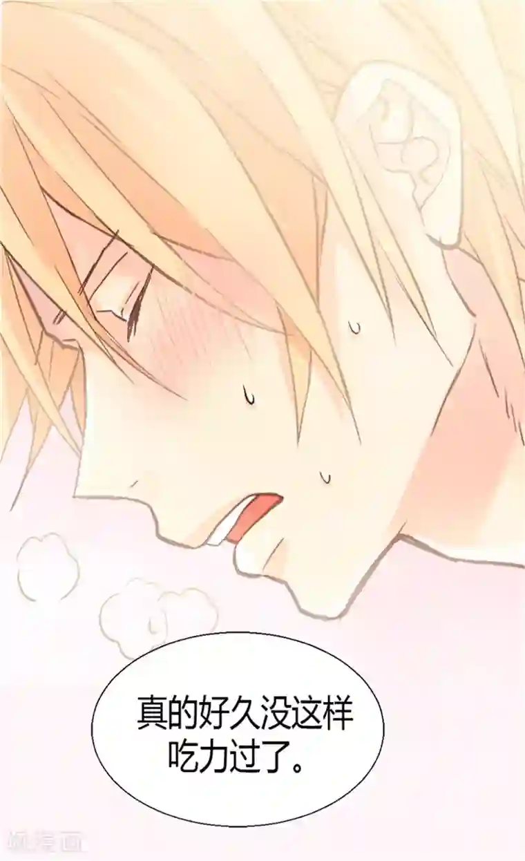 异世界皇妃第65话 令人沦陷的气氛