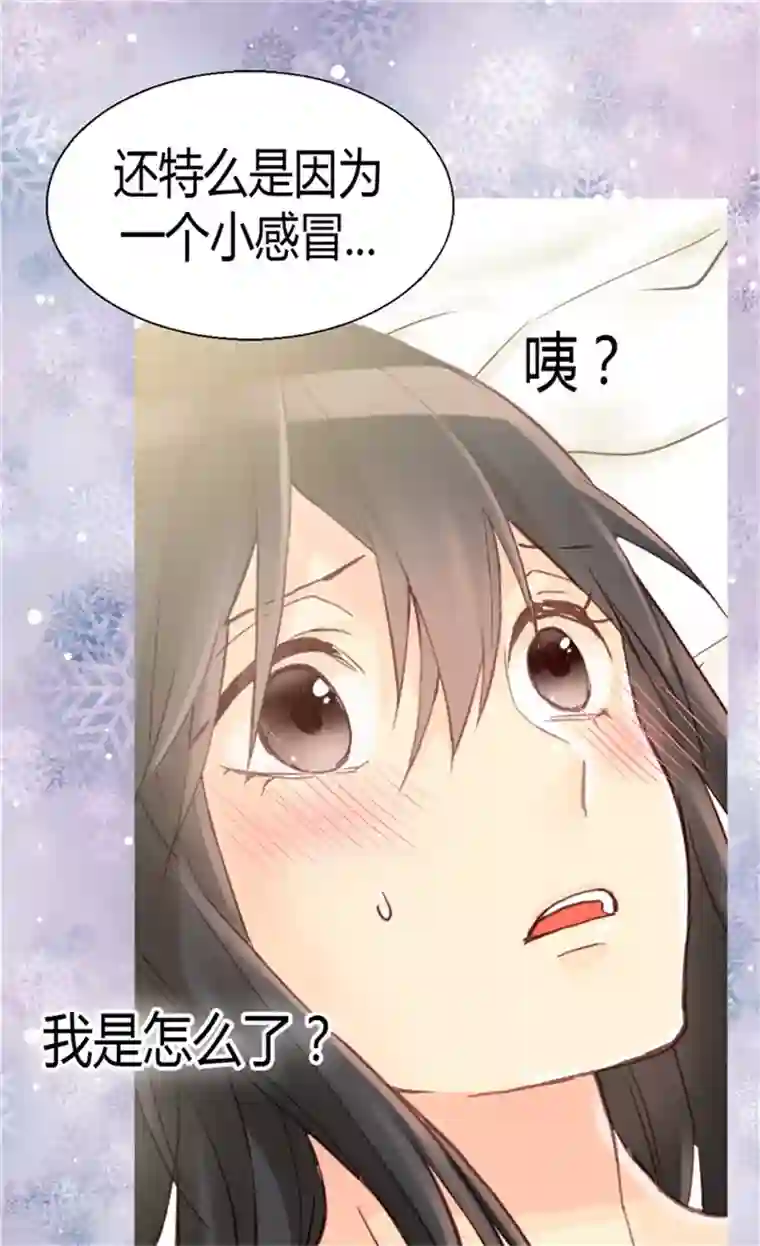 异世界皇妃第65话 令人沦陷的气氛