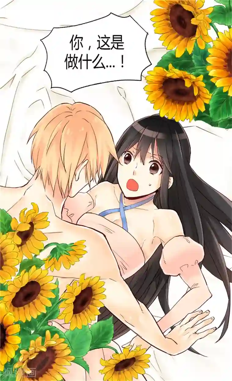 异世界皇妃第65话 令人沦陷的气氛