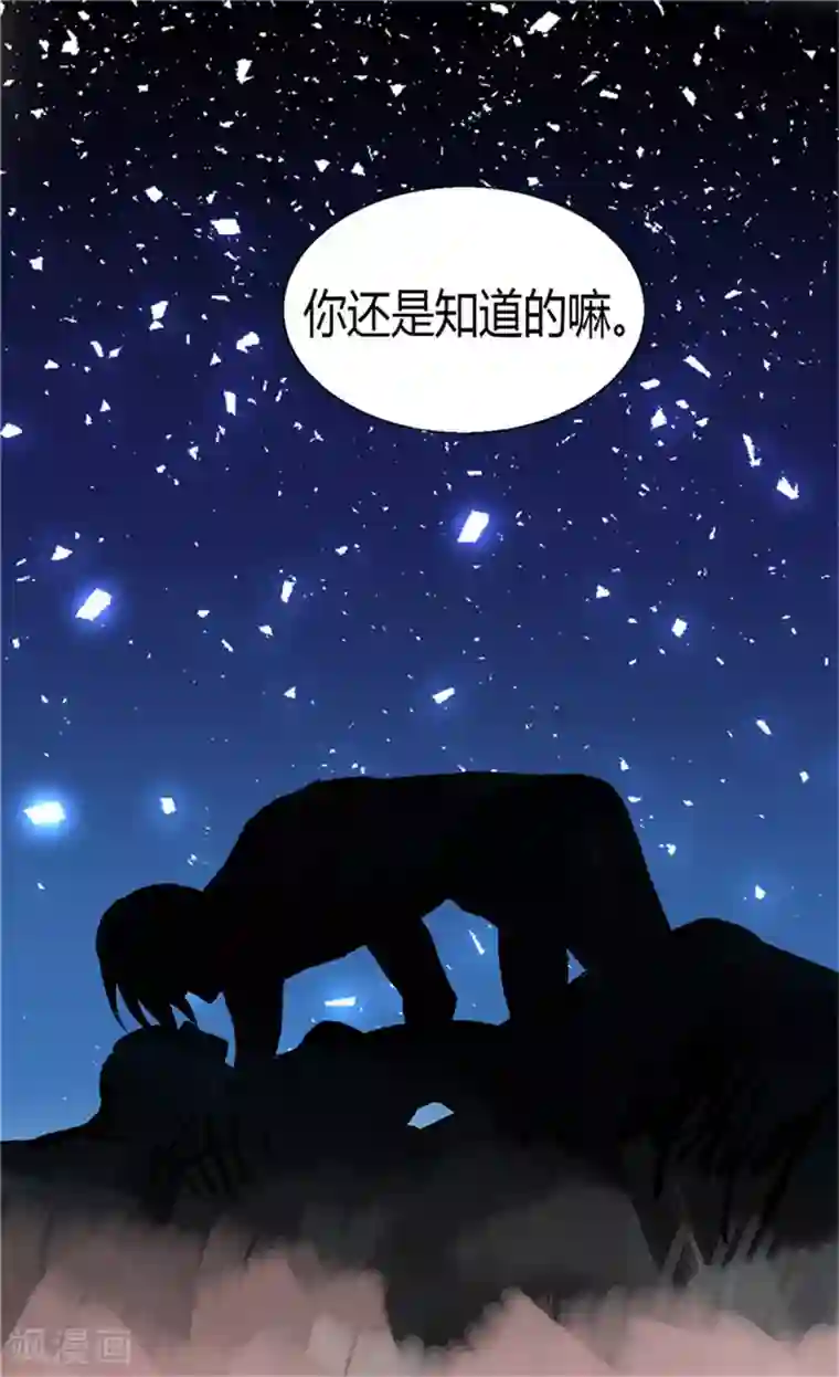 异世界皇妃第65话 令人沦陷的气氛