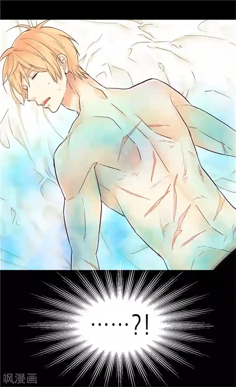 异世界皇妃第66话 被虐待的痕迹