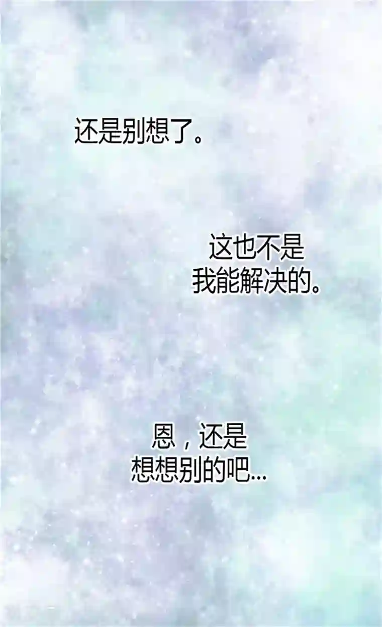 异世界皇妃第66话 被虐待的痕迹