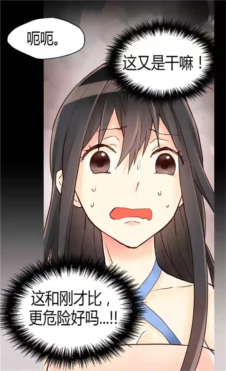 异世界皇妃第66话 被虐待的痕迹