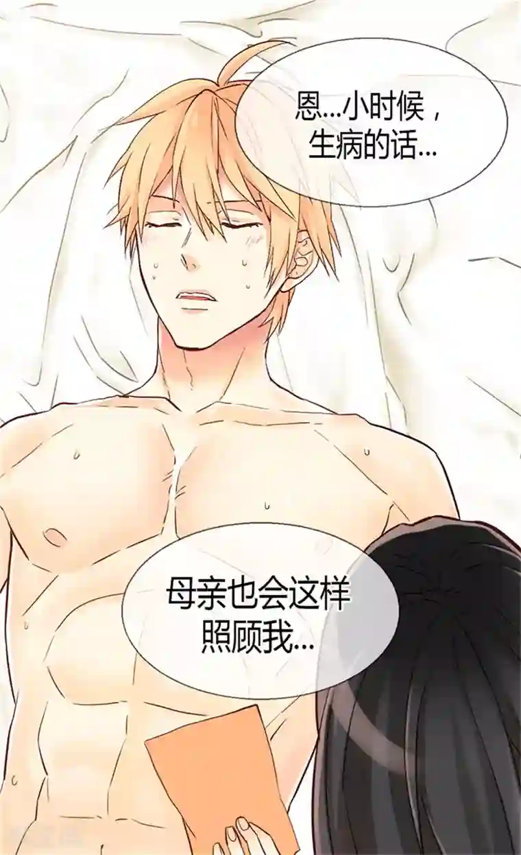 异世界皇妃第66话 被虐待的痕迹