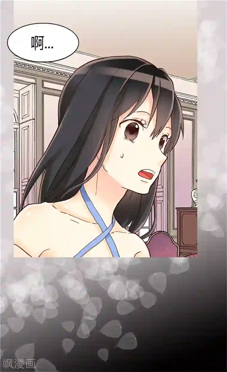 异世界皇妃第66话 被虐待的痕迹