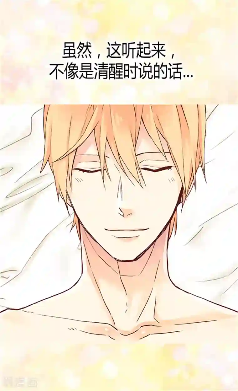 异世界皇妃第66话 被虐待的痕迹