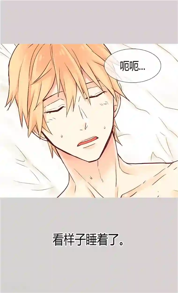 异世界皇妃第66话 被虐待的痕迹