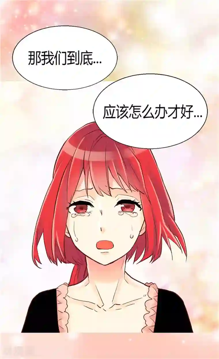 异世界皇妃第67话 交易