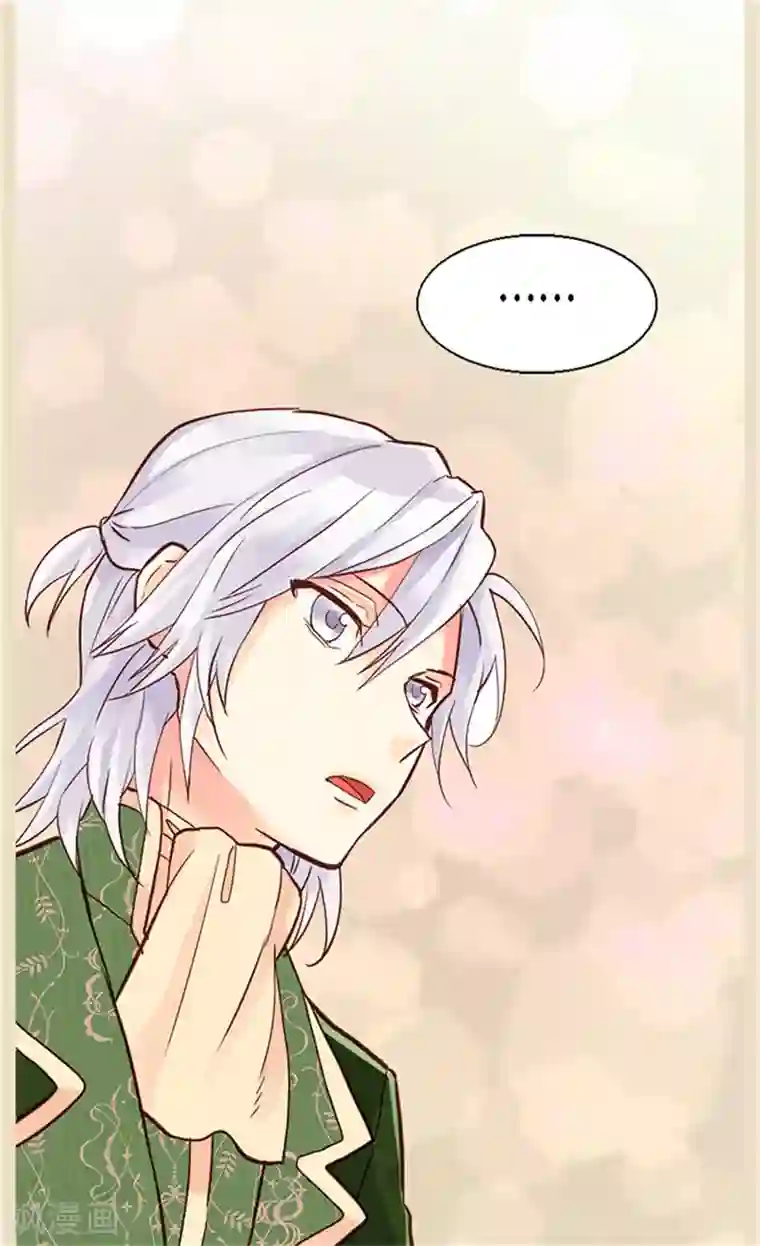 异世界皇妃第68话 黑暗过去的真相