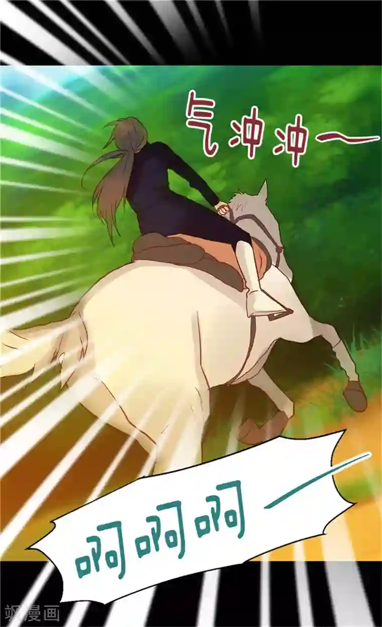 异世界皇妃第69话 暗算