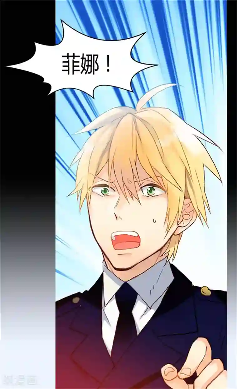 异世界皇妃第69话 暗算