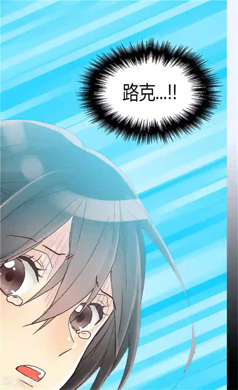 异世界皇妃第69话 暗算