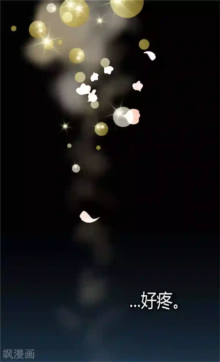 异世界皇妃第69话 暗算