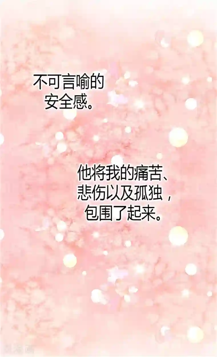 异世界皇妃第69话 暗算