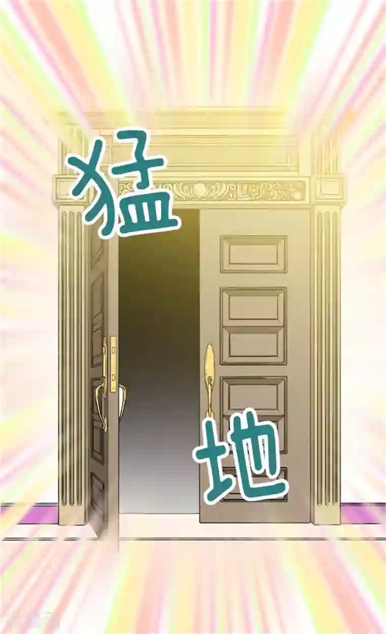 异世界皇妃第69话 暗算