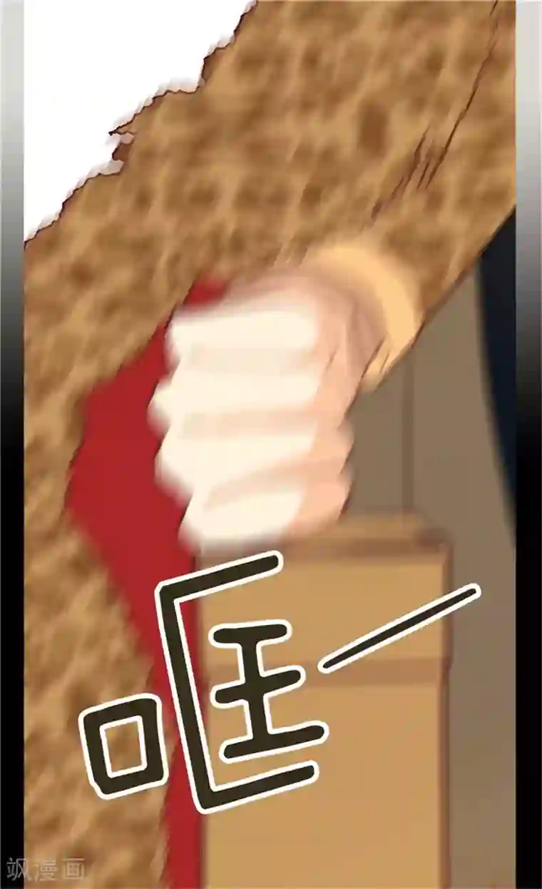 异世界皇妃第70话 御前对峙