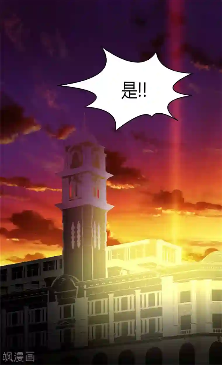 异世界皇妃第70话 御前对峙