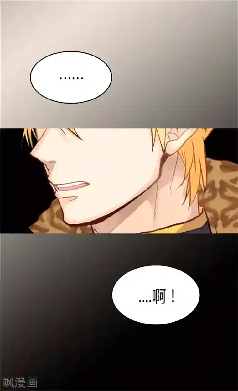 异世界皇妃第71话 罪有应得