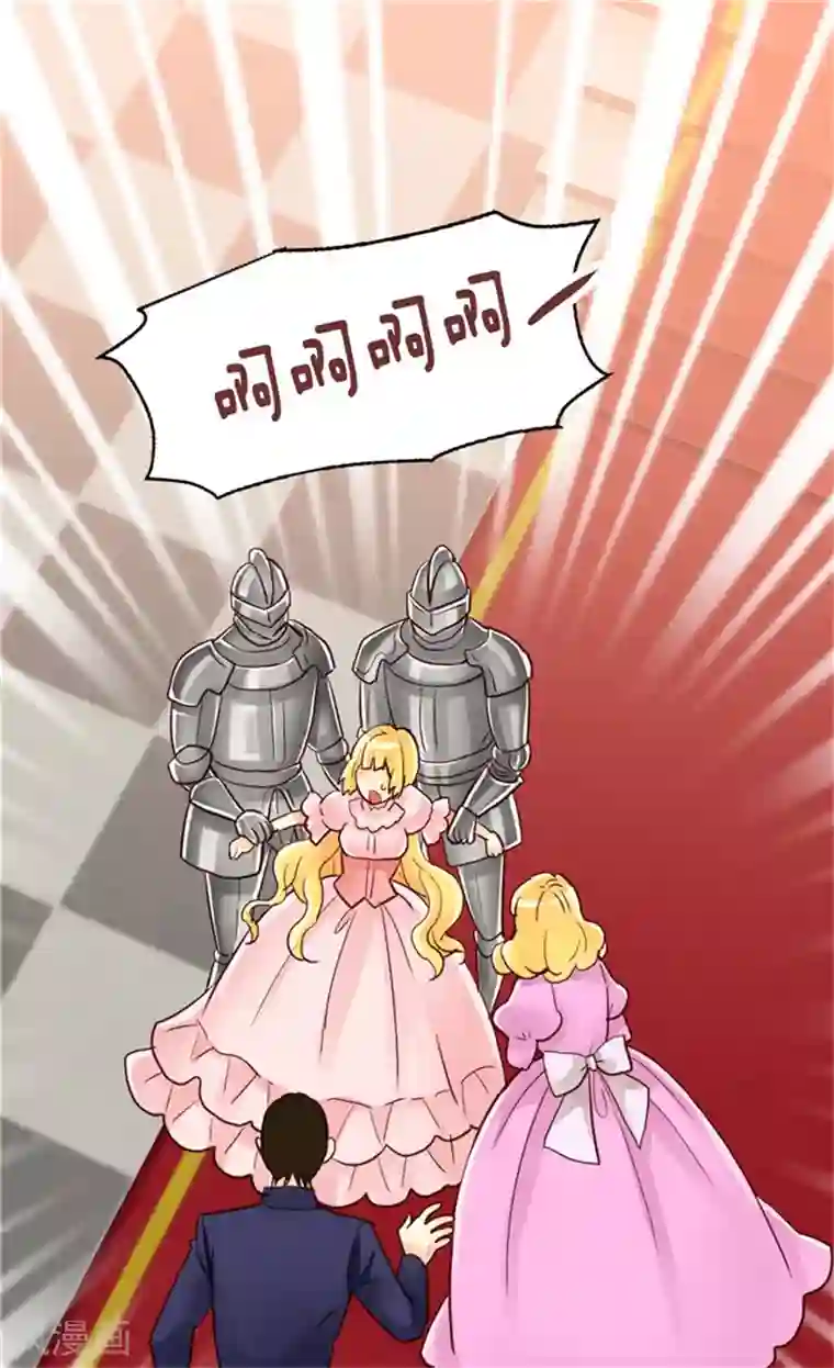 异世界皇妃第71话 罪有应得