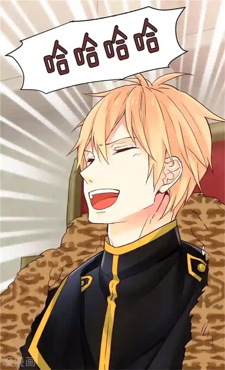 异世界皇妃第71话 罪有应得