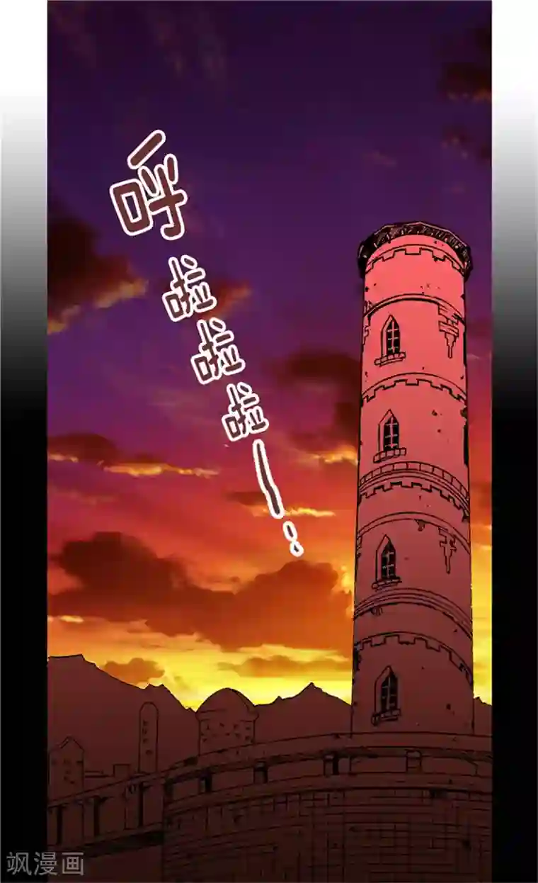 异世界皇妃第72话 活命的交易